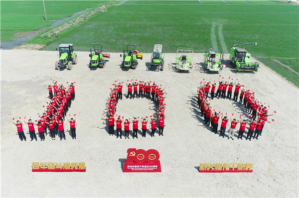 Zoomlion Agricultural Machinery held the "Hundred Years of Struggle Road" theme party day event